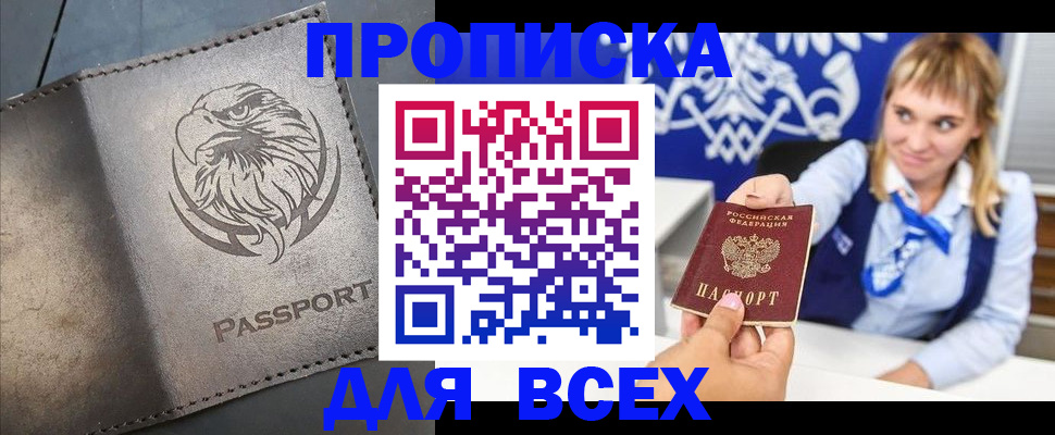 регистрация для школы в Лесном