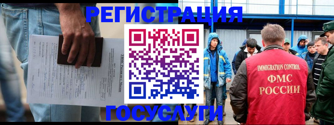 временная регистрация законно в Лесном