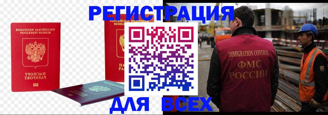 форма 3 в Лесном